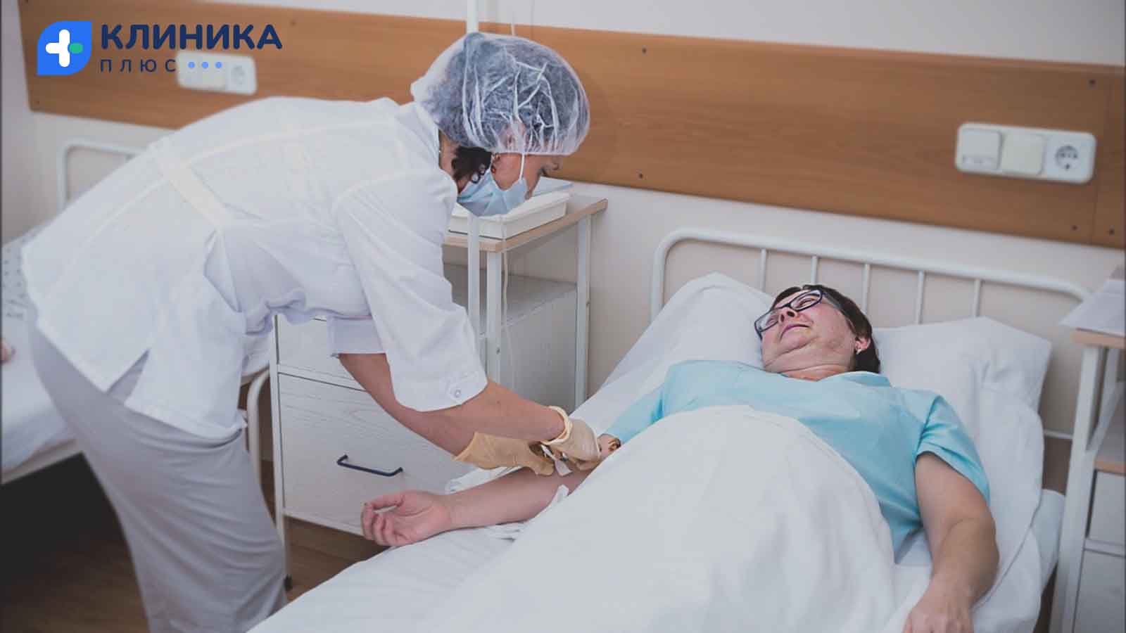 Медсестра смотрит за пациентом